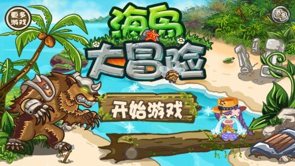 众神之息