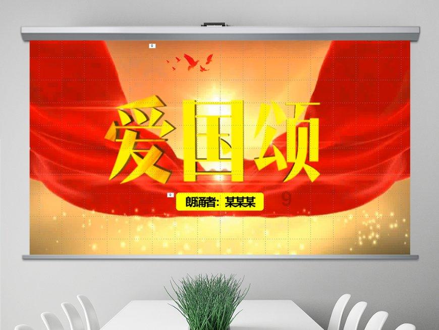 假日大厦