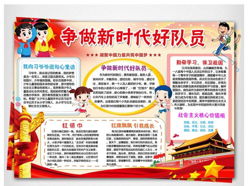 孩子不爱学习，怎么办？游戏画面